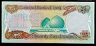 Iraq 25 Dinars 1986 Banknote World Paper Money Foreign Currency  Free S h