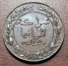 German E  Africa Tanzania 1891 Pesa Km  1 Ef Xf African Colonial Coin