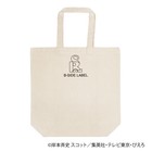 Naruto Canvas Tote Bag Akatsuki Design B-side Label Japan Exclusive