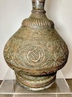 Antique Judaica Cairo Mamluk Persian Islamic Arabic Copper Inlaid Vase 16 5   