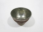 Antique Islamic Persian Metal Bowl With Intricate Scripts