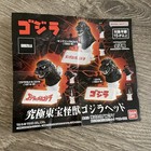 Bandai Gashapon 2 5  Tall Mini Figure Ultimate Toho Monster Godzilla Head  2 