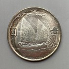 China 21st Year Of Republic Three Birds One Yuan Silver Coin
