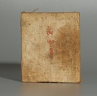 Real Rare Tibet 19th Century Old Antique Buddhist Tsaklis Thangka Padmasambhava