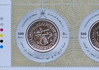 Oman Stamp 2023 - Full Sheet-quarter Anna In The Reign Of Sultans Of Oman