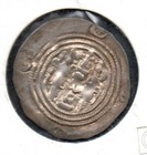 Persian Sassanian Empire Unknown Old Coin Age And Origin Unknown