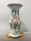 Antique Chinese Porcelain Baluster Vase W  Women   Calligraphy Decoration