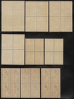 South Vietnam Lot Of 18 Different Blk Of 4  Total 72 Stamps