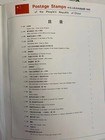 China Stamp 1988 Yearly Stamp Album Whole Year 21 Sets Of Stamps