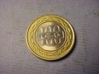 Bahrain 100 Fils 1992 Bu  93202
