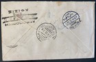 1932 Bulawayo Southern Rhodesia First Flight Cover To Athens Greece Ffc Imperial