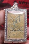 Phra Somdej  lp Toh  phim Yai wat Rakhang Temple Rarethai  Amulet Buddha Pendant