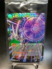 Dragon Ball Super Syn Shenron  Achieving Supremacy P-267 Pr X2 Foil Sealed new 