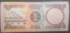 L 1973 Bahrain    Dinar P7  220190                 