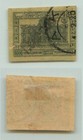 Azerbaijan  1922  Sc  72  Used  F3006