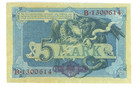 Germany 1904 5 Mark Banknote  P-9b  Au-unc