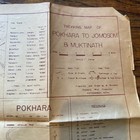 Vintage Nepal Trekking Map Guide Pokhara To Jomosom   Muktinath Himalayan Route