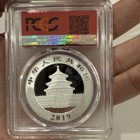 Chinese Silver Panda 10 Yuan  2019 First Strike Pcgs Ms70 30g Silver