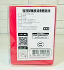 Pokemon Milotic Art Deck Box - Official Chinese Promo - China Exclusive - New