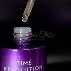 Missha Time Revolution Night Repair Ampoule 5x  2 36 Fl  Oz