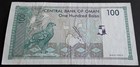 1995 G Central Bank Of Oman 100 Baisa P 31 G 13 5015737 Banknote 
