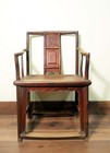 Antique Chinese Arm Chair  5293   Circa 1800-1849