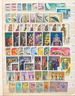 Mongolia Paraguay Uruguay Caymans Dominica Mnh Used Collection  apx 120  Zk1465