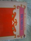 My Tiny 3-d Book Series   8 Thumbelina  Vintage Children s Book
