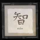 Set Of 4 Framed Asian Calligraphy Wall Art - Wisdom  Love  Harmony  Tranquility 