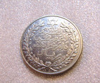 1911 Morocco Ah1329 Pa 1 2 Rial Silver Coin
