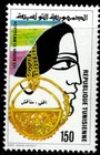 Tunisia 1981 Folklore Jewelry Three Stamps Scott 798-800 Mnh