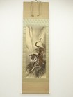 Original Japanese Hanging Scroll Kakejiku Tiger Bamboo Signed Art Antique            