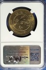 T Mb 1903-1905 China  Szechuan Province 20 Cash Brass Flying Dragon Ngc Ms64