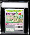 Vga 9 4 Cib Pokemon Green Version Japanese Game Boy 1996 First Print Large Upc