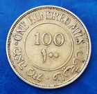 Israel Palestine British Mandate 100 Mils 1935 Silver Coin Xf 