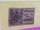 Thailand Siam Early Revenues Agriculture 2slung Blue King Rama5 Free Shipping