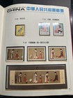 China  1984               Whole Year Of Ram Full Stamps Set Mnh    Only Post Stamp