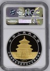 China 2017 500 Yuan 30 Gram Gold   12 Gram Silver Bimetallic Panda Ngc Pf70 Uc