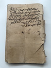 1914 Antique Arabic Journal From Bahrain Ottoman Slave Barber
