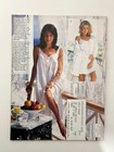 Victoria s Secret August Sale Catalog 1996 Lingerie Sleepwear Fashion