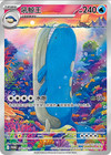Pok  mon Dream Highlight Water Ecology Figure - Wailord Figure