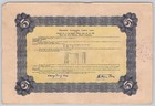 1926 China Nationalist 5 Yuan Lottery Loan Bond Cement Works    Tannery 880840