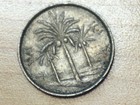 1981 Iraq 25 Fils