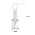 1pc Dispenser Pacifier Squeeze Medicine Dropper Baby Feeder Baby Dropper Durable