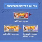 48 Cans Friskies Savory Shreds Variety Pack Canned Cat Food Beef   Poultry 5 5oz