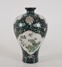 Chinese Porcelain Famile Noire Meiping Vase Circa Late 19th Early 20th Century