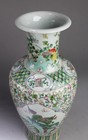 Chinese Famille Verte Porcelain Vase   kangxi  Mark At Base