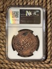 1813 Mexico Oaxaca Sud 8 Reales Copper Coin Ngc Xf Details