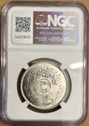 Iraq 250 Fils Al Baath Party Jubilee Ssue   Of 1972 ngc Ms 66   rare Coin 