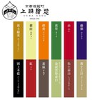 Uebaesou Suihi Enogu Powdered Paint No 4  no Fixing Agent Is Included 